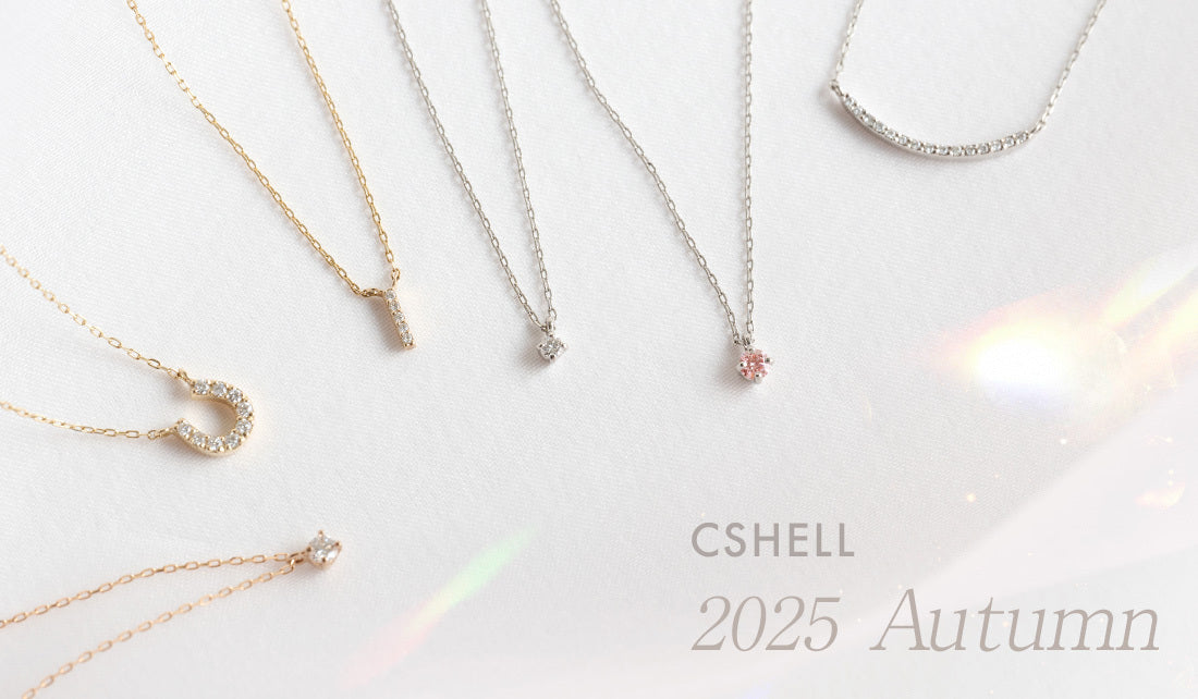 CSHELL（シシェル） | ダイヤモンドジュエリー ネックレス