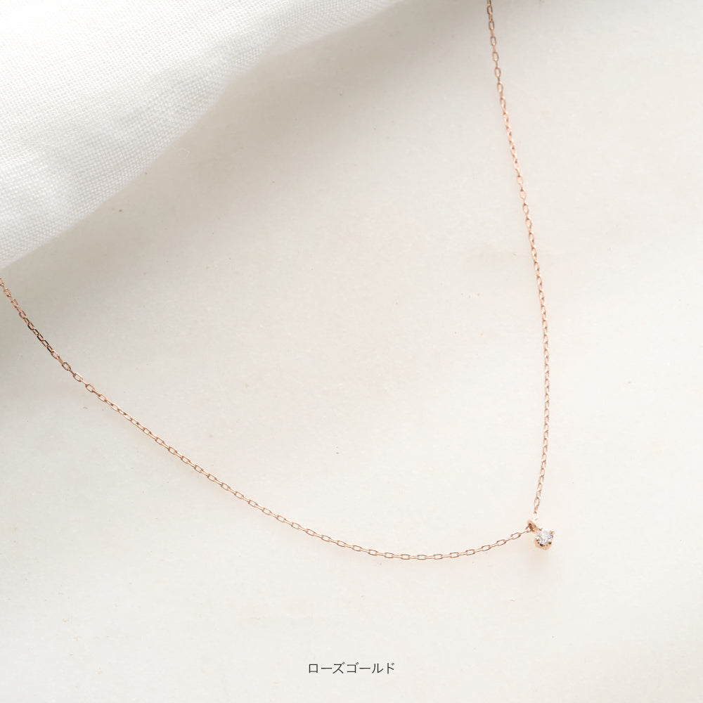 10金 ネックレス 日本製 一粒 0.03ct ダイヤモンド K10 4本留め レディース ギフト包装