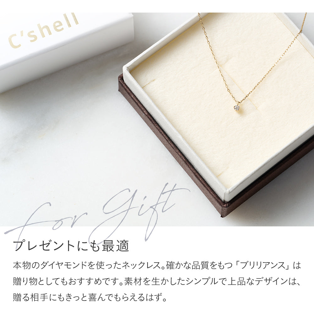 10金 ネックレス 日本製 一粒 0.03ct ダイヤモンド K10 4本留め レディース ギフト包装