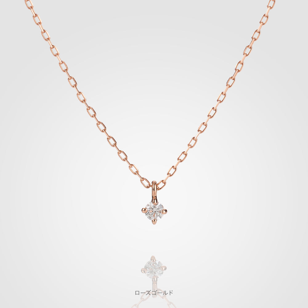 10金 ネックレス 日本製 一粒 0.03ct ダイヤモンド K10 4本留め レディース ギフト包装