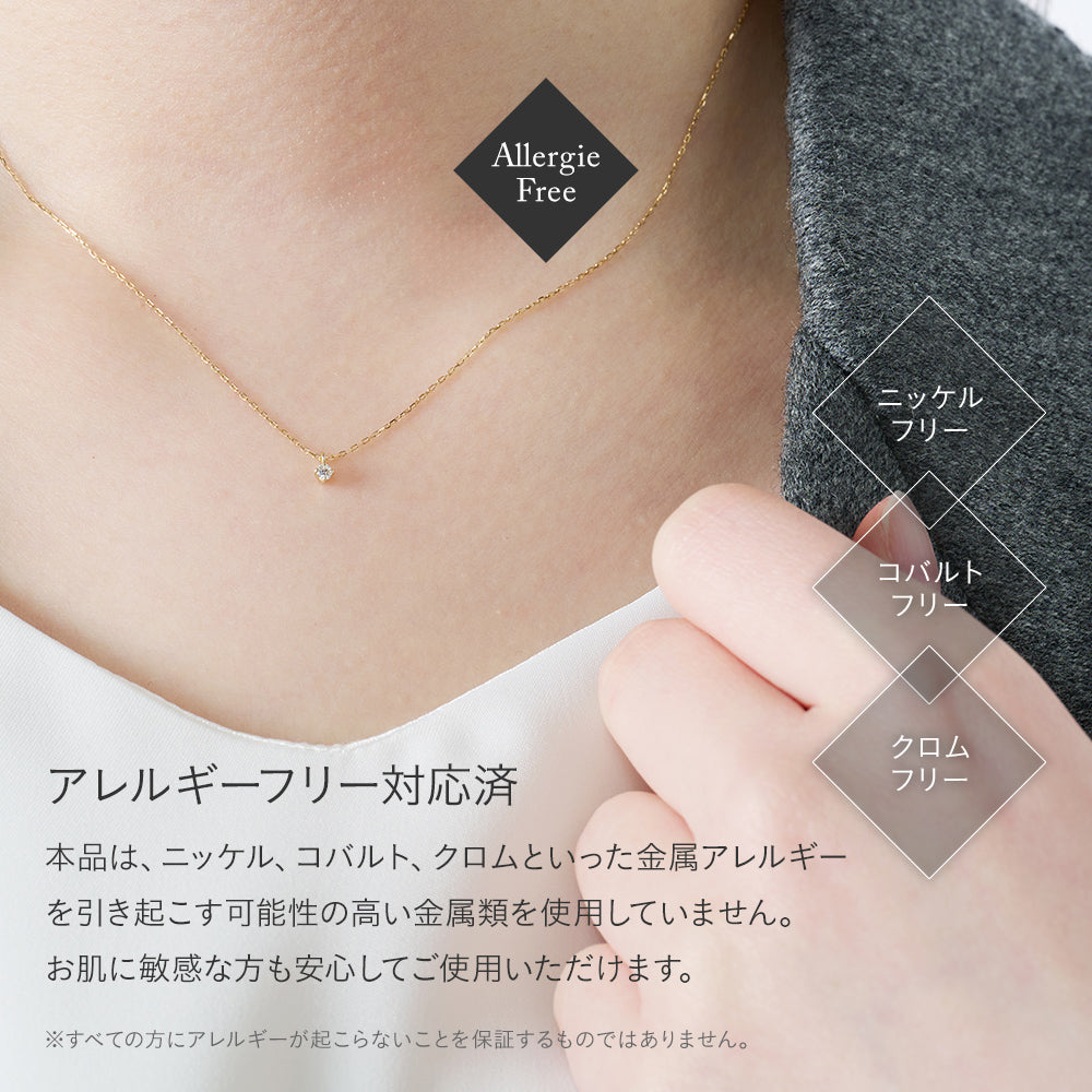 10金 ネックレス 日本製 一粒 0.03ct ダイヤモンド K10 4本留め レディース ギフト包装