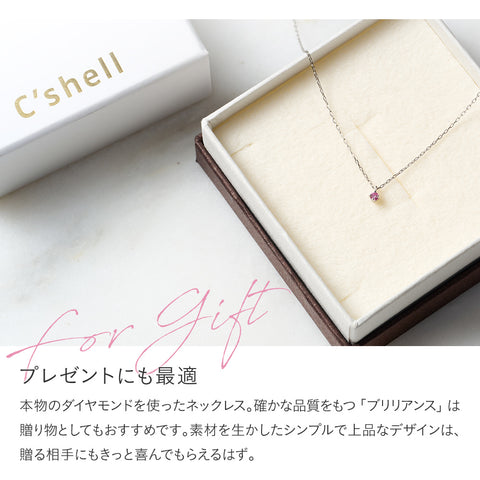 PT900 0.03ct ピンクダイヤモンド ネックレス