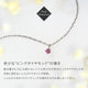 プラチナ ピンクダイヤモンド ネックレス 0.03ct 日本製 一粒 4本爪 レディース ギフト Pt900/850