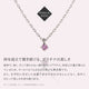 プラチナ ピンクダイヤモンド ネックレス 0.03ct 日本製 一粒 4本爪 レディース ギフト Pt900/850