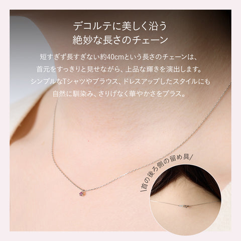 PT900 0.03ct ピンクダイヤモンド ネックレス