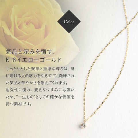 18金 0.06ct ダイヤモンド ネックレス　K18
