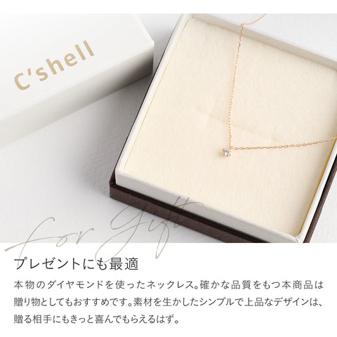 18金 0.06ct ダイヤモンド ネックレス　K18