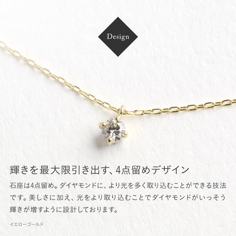 18金 0.06ct ダイヤモンド ネックレス　K18