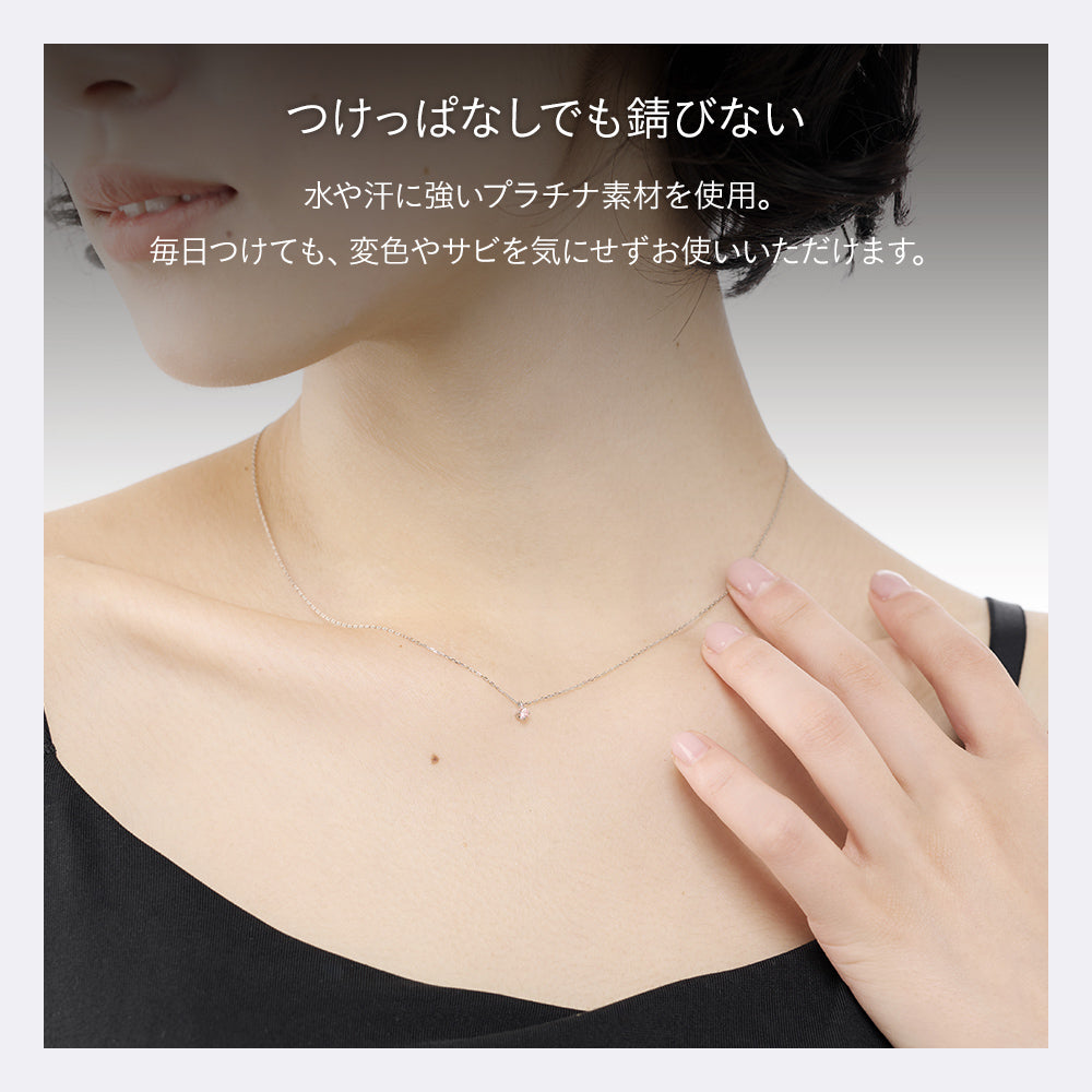 プラチナ ネックレス ピンクダイヤモンド 日本製 一粒 0.06ct 4本爪 レディース ギフト Pt900/850