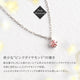 プラチナ ネックレス ピンクダイヤモンド 日本製 一粒 0.06ct 4本爪 レディース ギフト Pt900/850