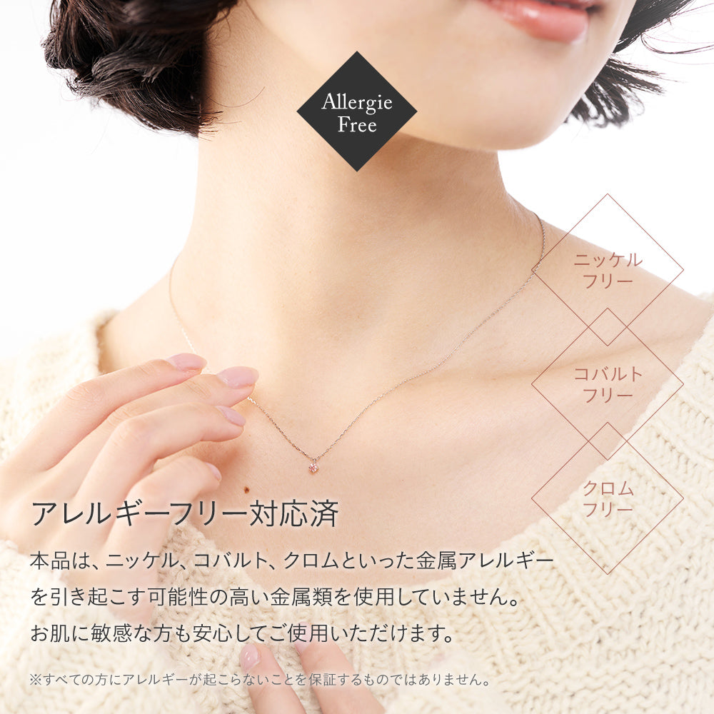 プラチナ ネックレス ピンクダイヤモンド 日本製 一粒 0.06ct 4本爪 レディース ギフト Pt900/850