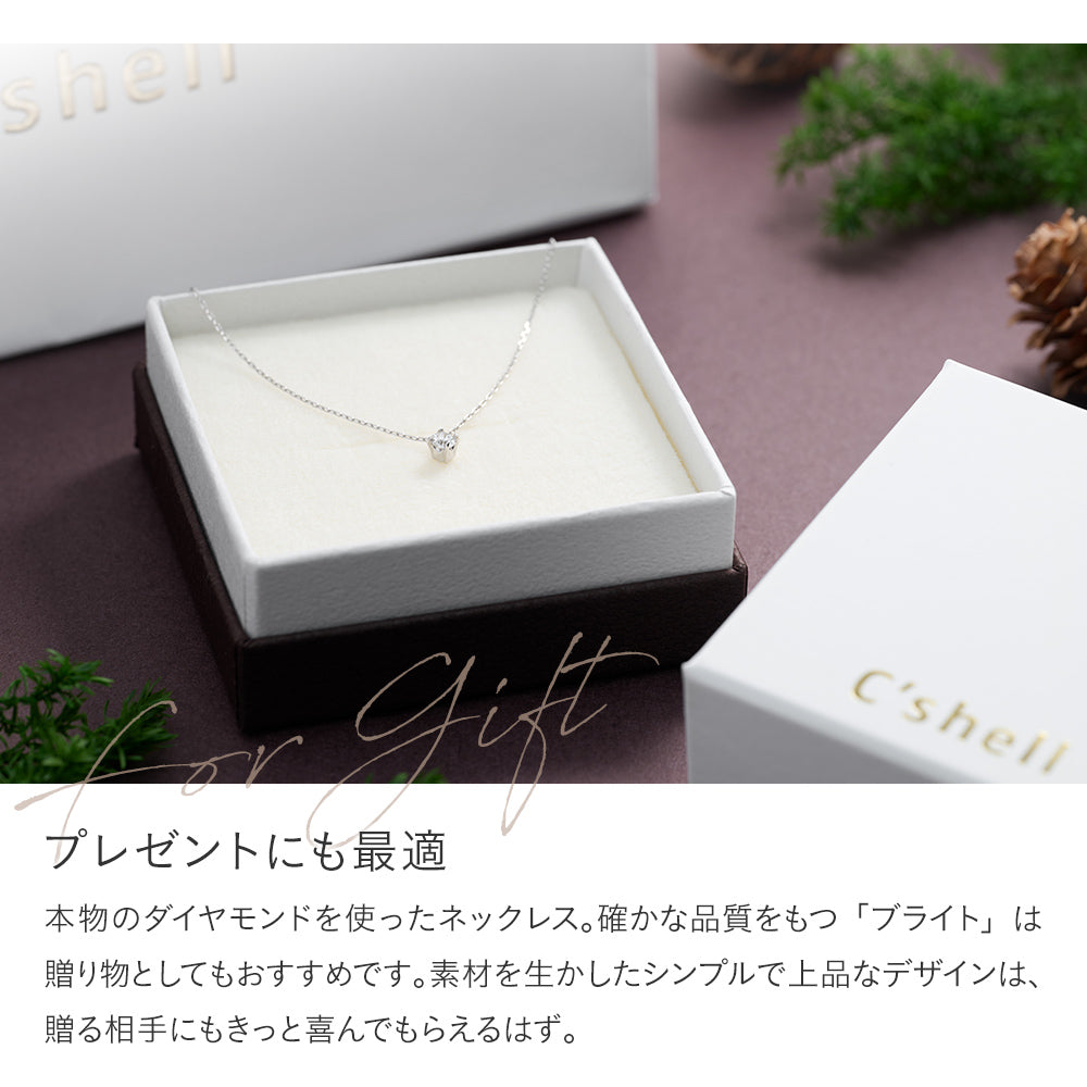 プラチナ ネックレス 日本製 一粒 0.1ct ダイヤモンド 4本爪 レディース ギフト包装 PT900 PT850