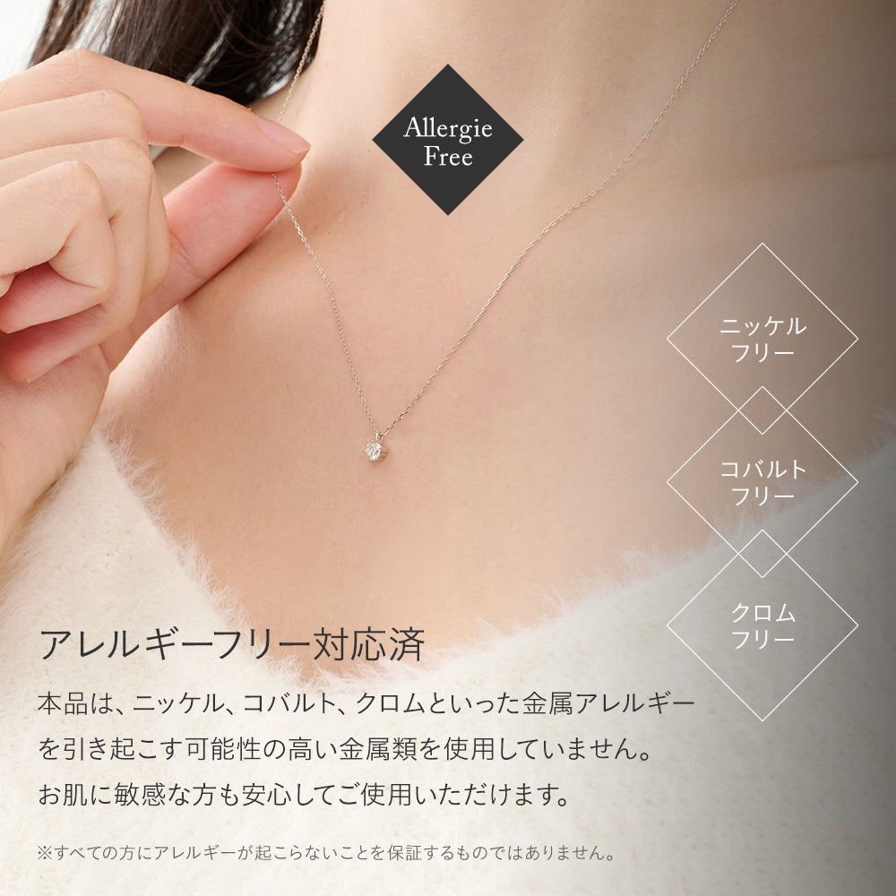 プラチナ ネックレス 日本製 一粒 0.1ct ダイヤモンド 4本爪 レディース ギフト包装 PT900 PT850
