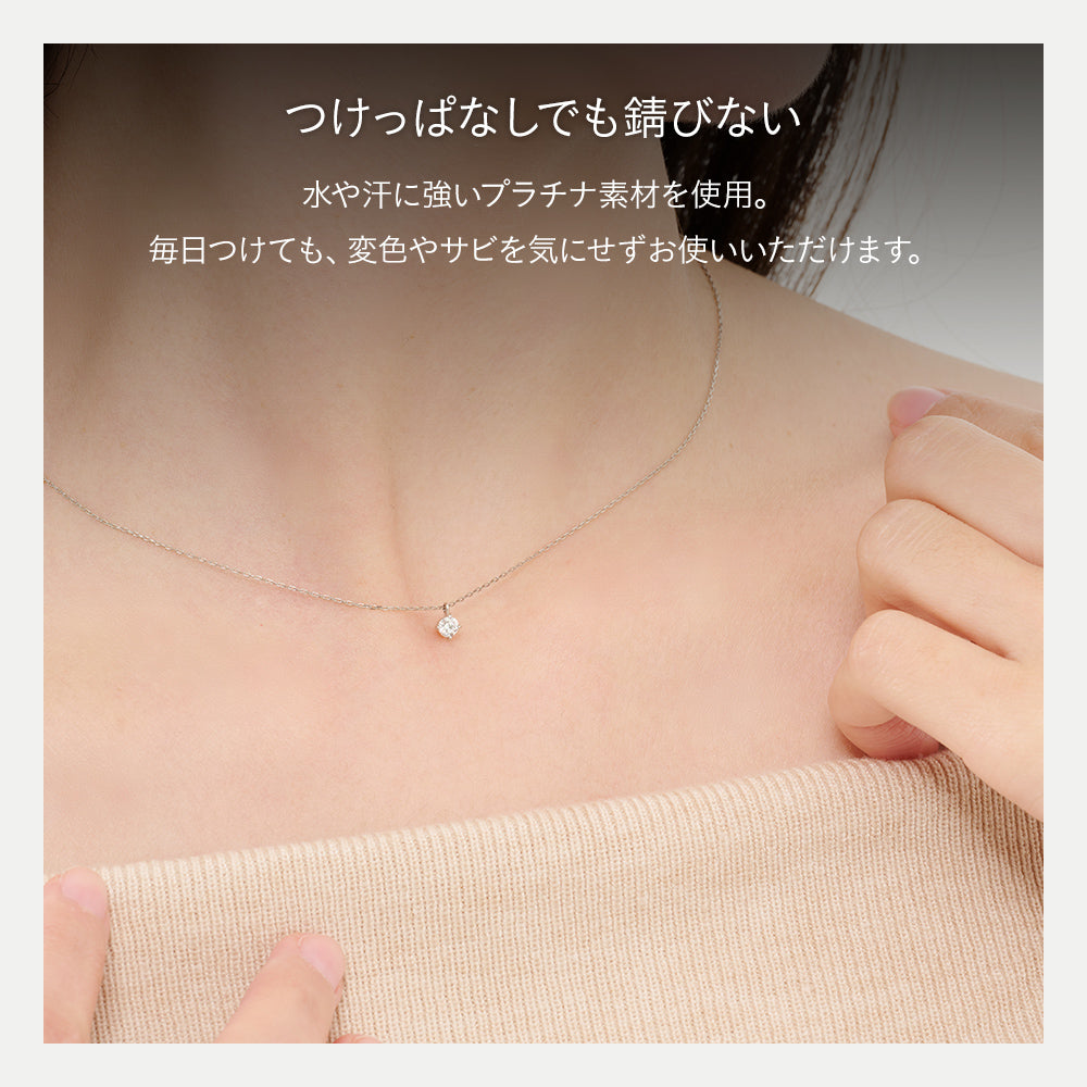 プラチナ ネックレス 日本製 一粒 0.1ct ダイヤモンド 4本爪 レディース ギフト包装 PT900 PT850