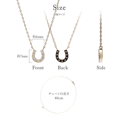 10金 0.07ctホースシューネックレス 10K