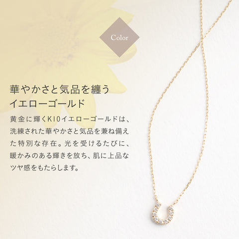 10金 0.07ctホースシューネックレス 10K