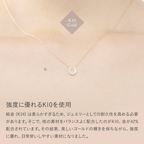 10金 0.07ctホースシューネックレス 10K