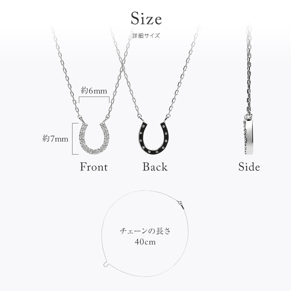 プラチナ ネックレス 馬蹄 ダイヤモンド 日本製 0.04ct ホースシューレディース Pt900/850 幸運 お守り ギフト