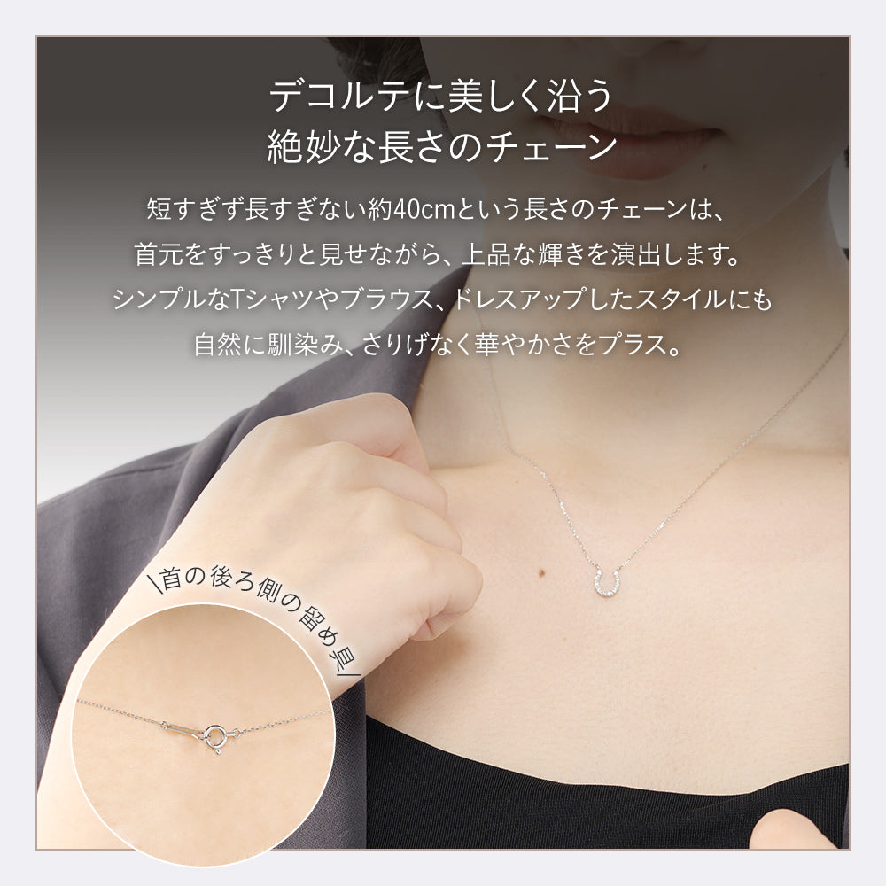 プラチナ ネックレス 馬蹄 ダイヤモンド 日本製 0.04ct ホースシューレディース Pt900/850 幸運 お守り ギフト