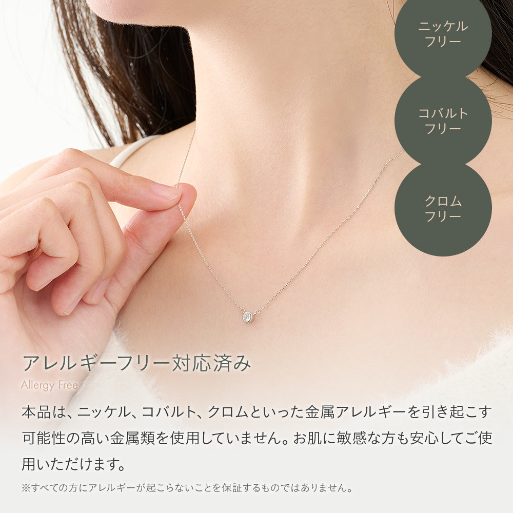 プラチナ ネックレス 日本製 一粒 ダイヤモンド 0.1ct 覆輪 レディース ギフト包装 PT900/850