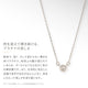 プラチナ ネックレス 日本製 一粒 ダイヤモンド 0.1ct 覆輪 レディース ギフト包装 PT900/850