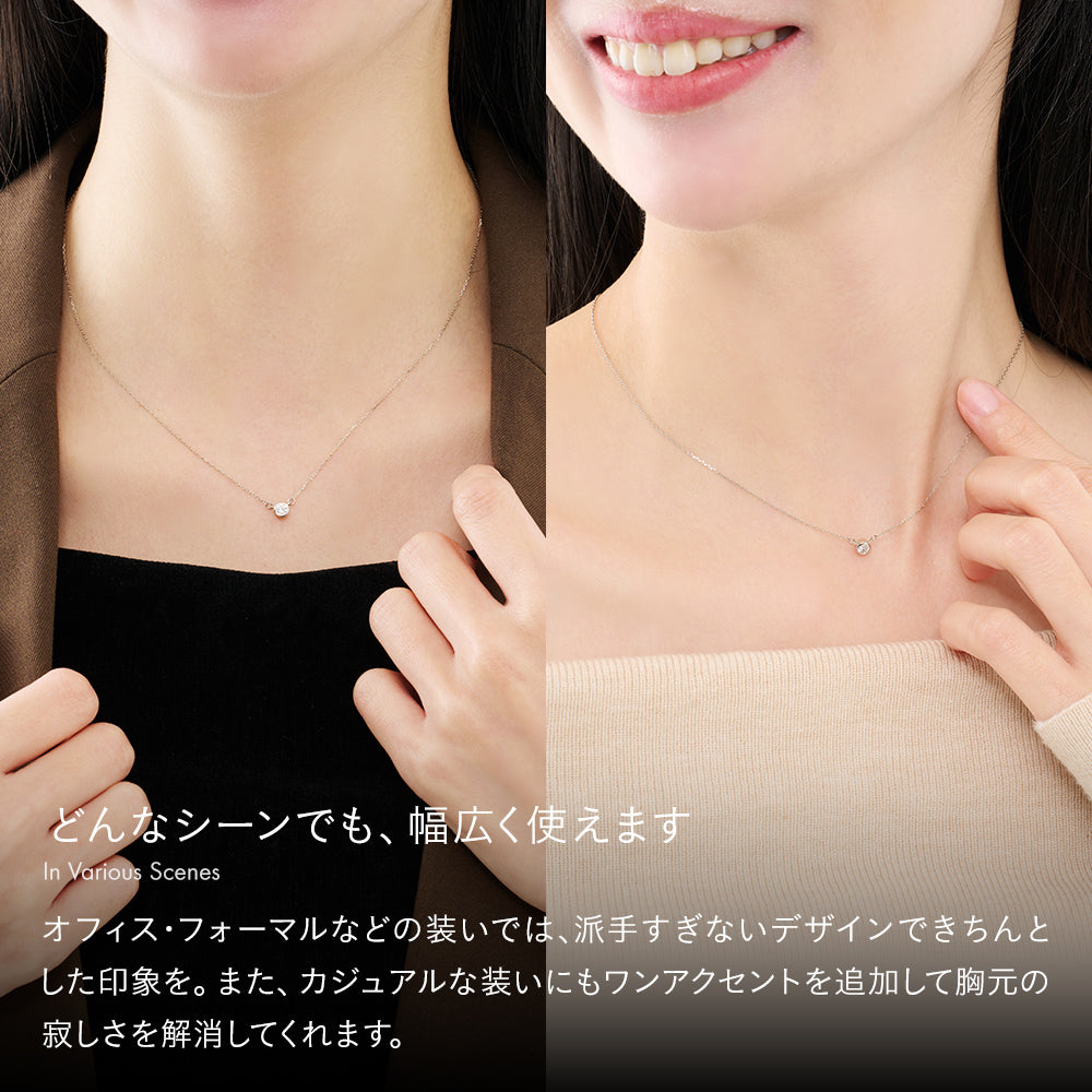 プラチナ ネックレス 日本製 一粒 ダイヤモンド 0.1ct 覆輪 レディース ギフト包装 PT900/850