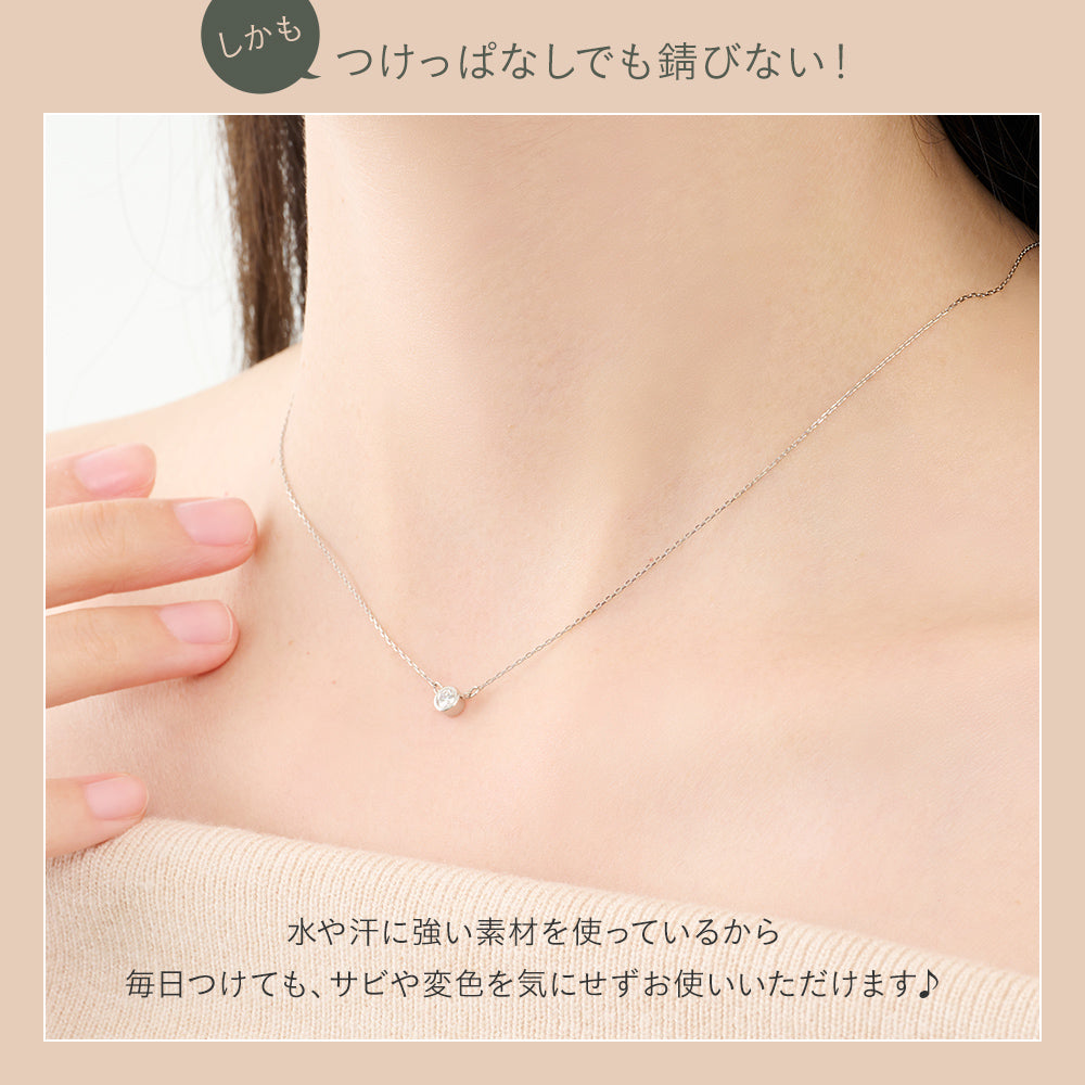 プラチナ ネックレス 日本製 一粒 ダイヤモンド 0.1ct 覆輪 レディース ギフト包装 PT900/850