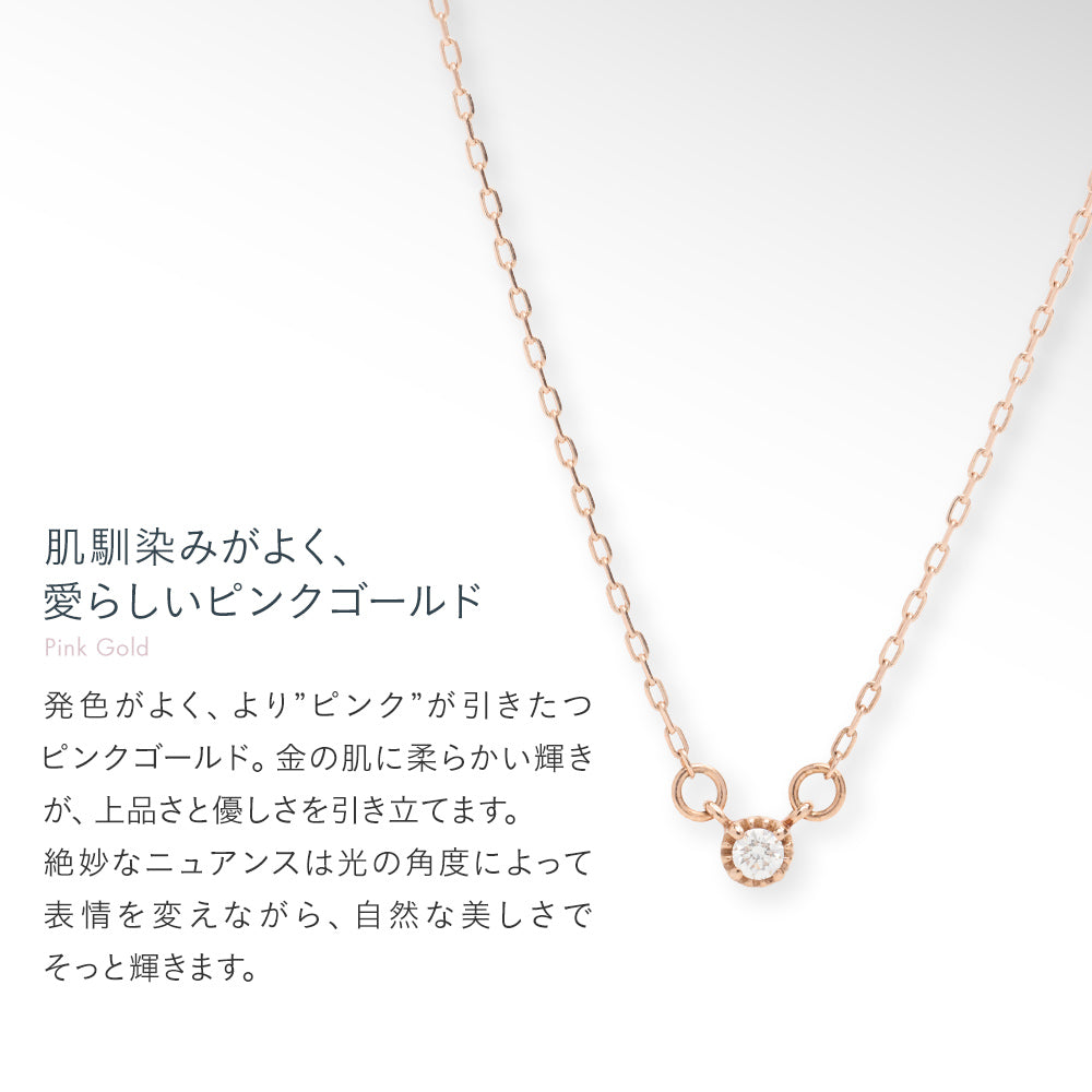 K10 ピンクゴールド ネックレス ダイヤモンド 0.03ct フラワー 花 一粒 日本製 10金 PG レディース 華奢