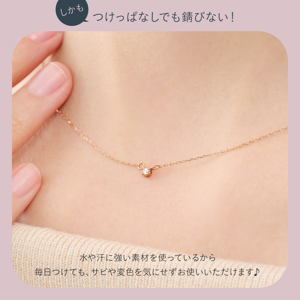 K10 ピンクゴールド ネックレス ダイヤモンド 0.03ct フラワー 花 一粒 日本製 10金 PG レディース 華奢