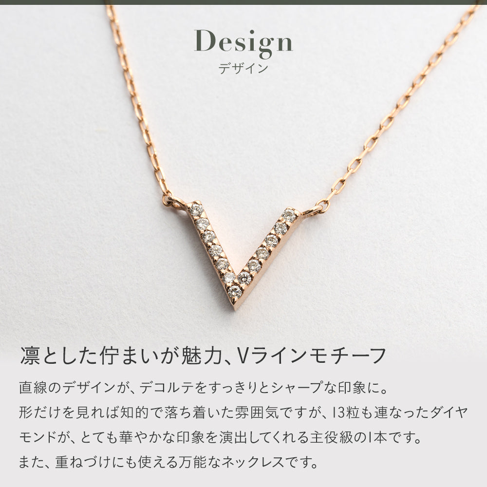 K18 ピンクゴールド ネックレス ダイヤモンド 0.03ct 馬蹄 ホースシュー 13石 日本製 18金 PG ローズゴールド レディース