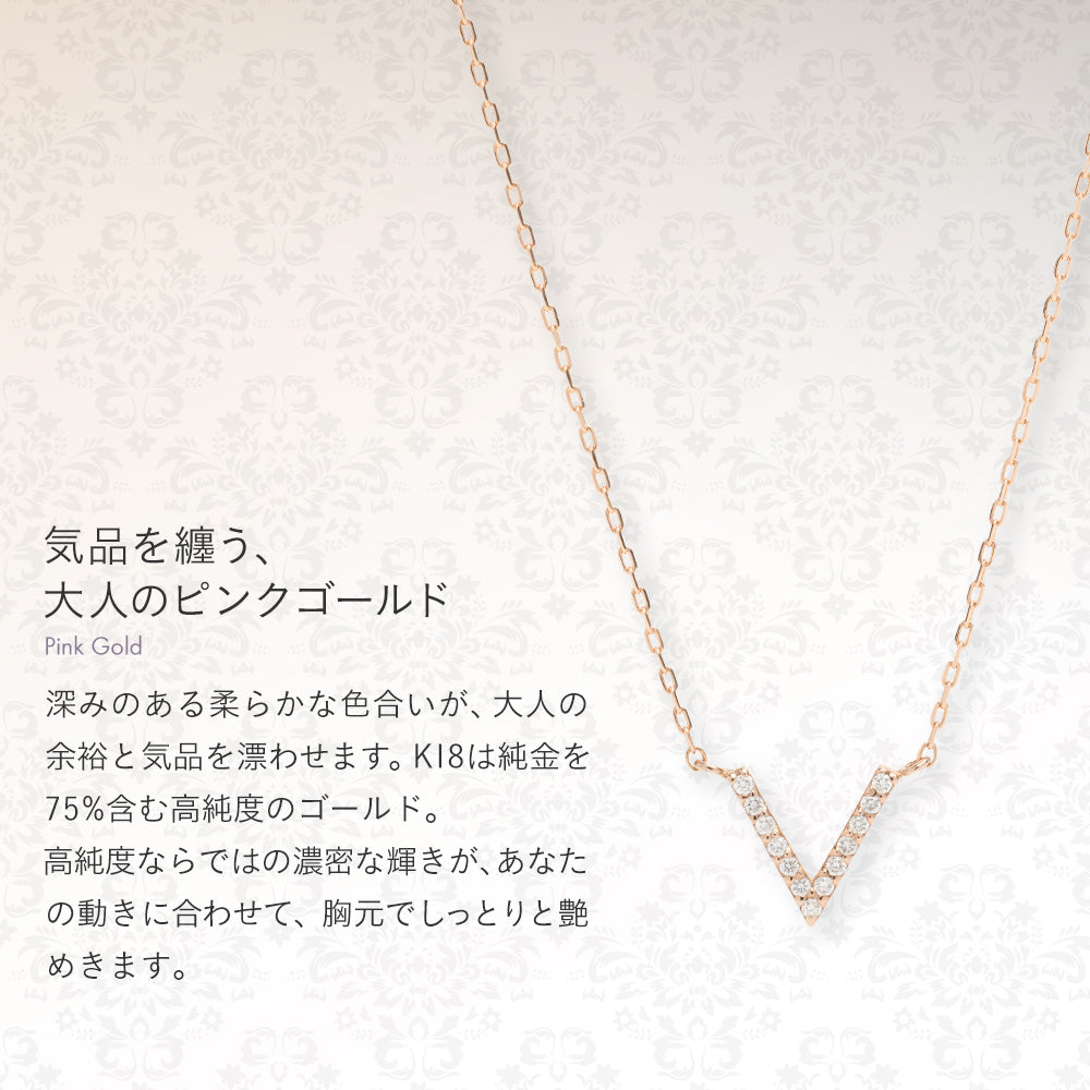 K18 ピンクゴールド ネックレス ダイヤモンド 0.03ct 馬蹄 ホースシュー 13石 日本製 18金 PG ローズゴールド レディース
