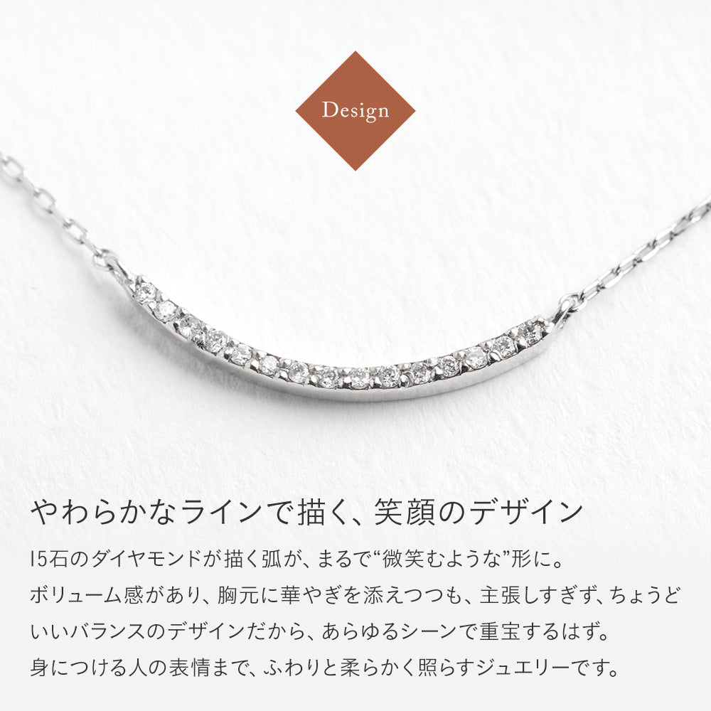 プラチナ ネックレス 日本製 スマイル ライン ダイヤモンド 0.06ct Pt900 Pt850 バー レディース 華奢