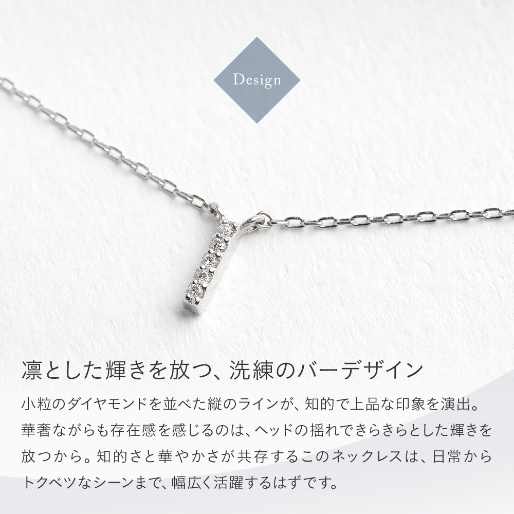 プラチナ ネックレス 日本製 ダイヤモンド バー 縦 5粒 0.01ct Pt900 Pt850 ライン レディース 華奢