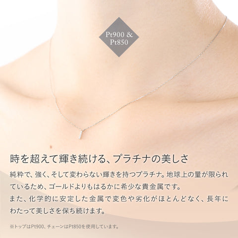 プラチナ 0.010ct ダイヤモンドクロスプラチナネックレス PT900/850