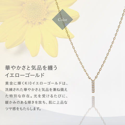 10金 レイヤーダイヤモンドバー K10