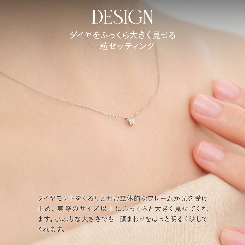 プラチナ ネックレス 日本製 一粒 ダイヤモンド 0.03ct フラワー