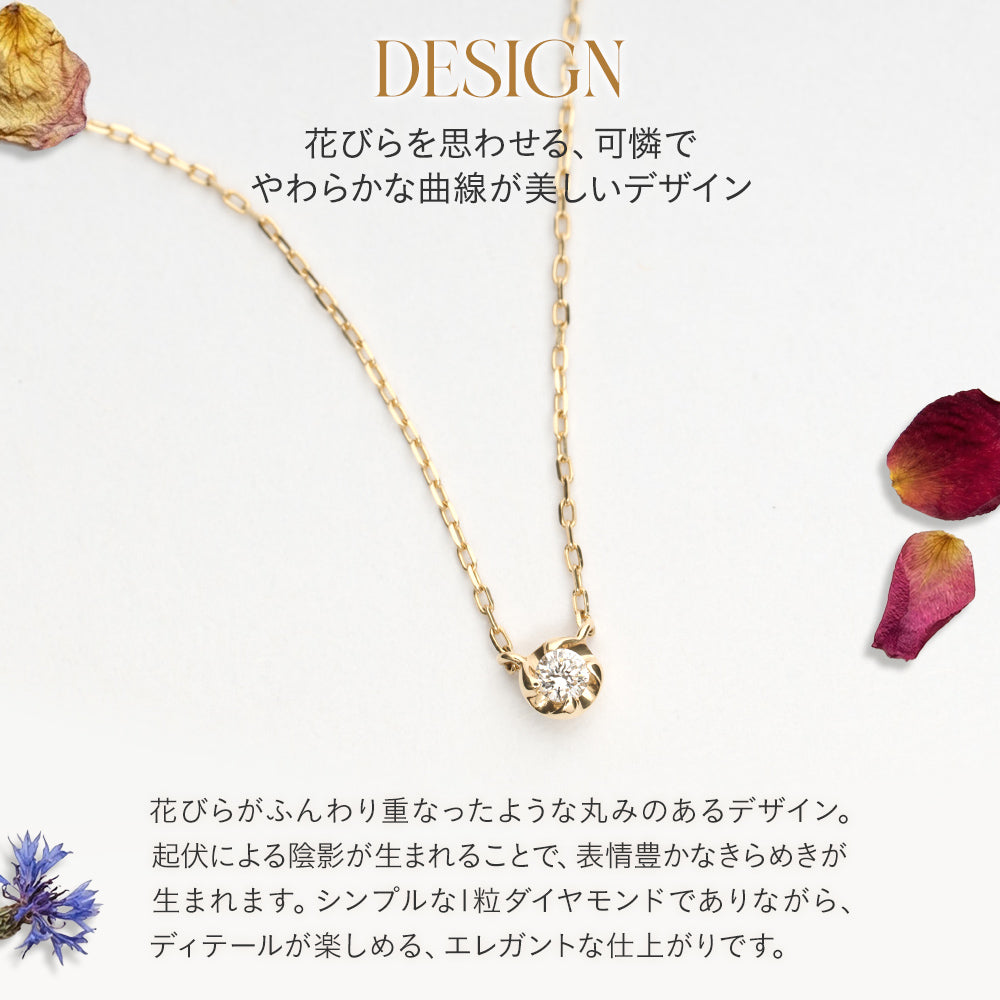 K10 ネックレス 日本製 ダイヤモンド 0.03ct フラワー 花 一粒 10金 イエローゴールド レディース 華奢