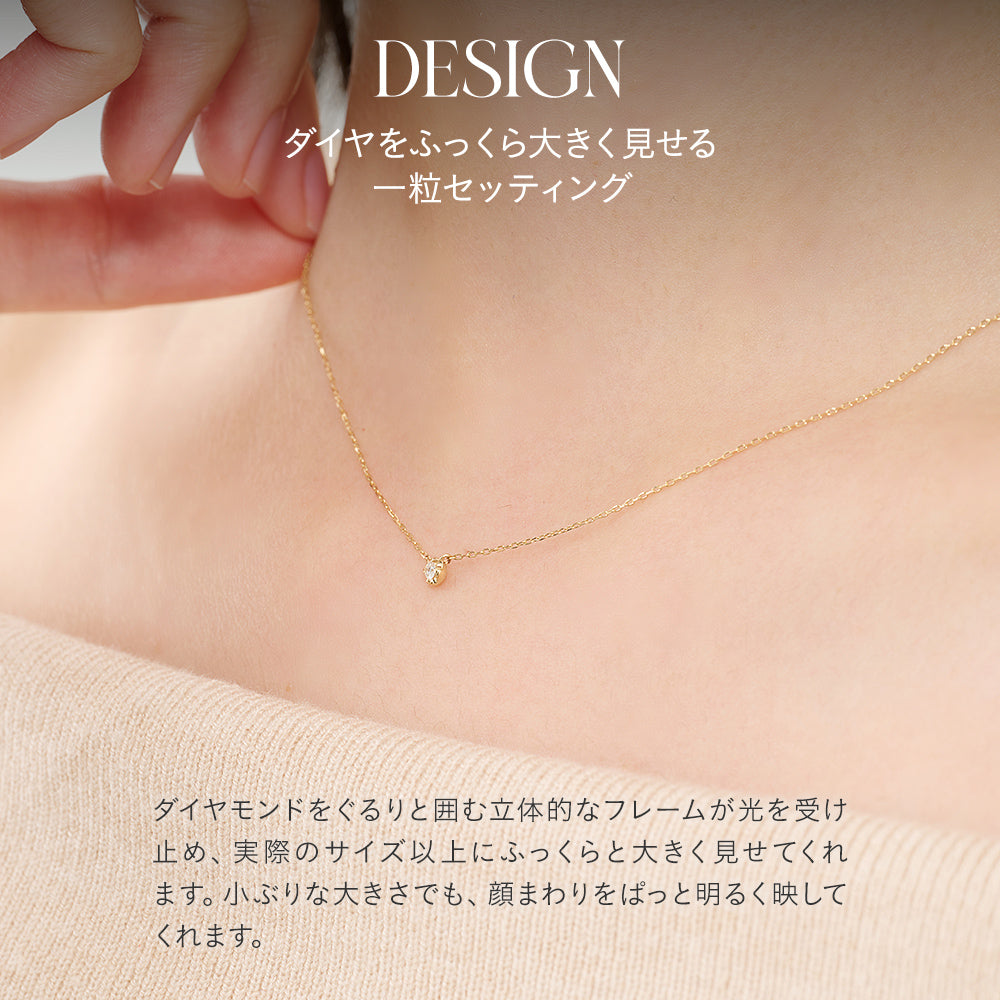 K10 ネックレス 日本製 ダイヤモンド 0.03ct フラワー 花 一粒 10金 イエローゴールド レディース 華奢