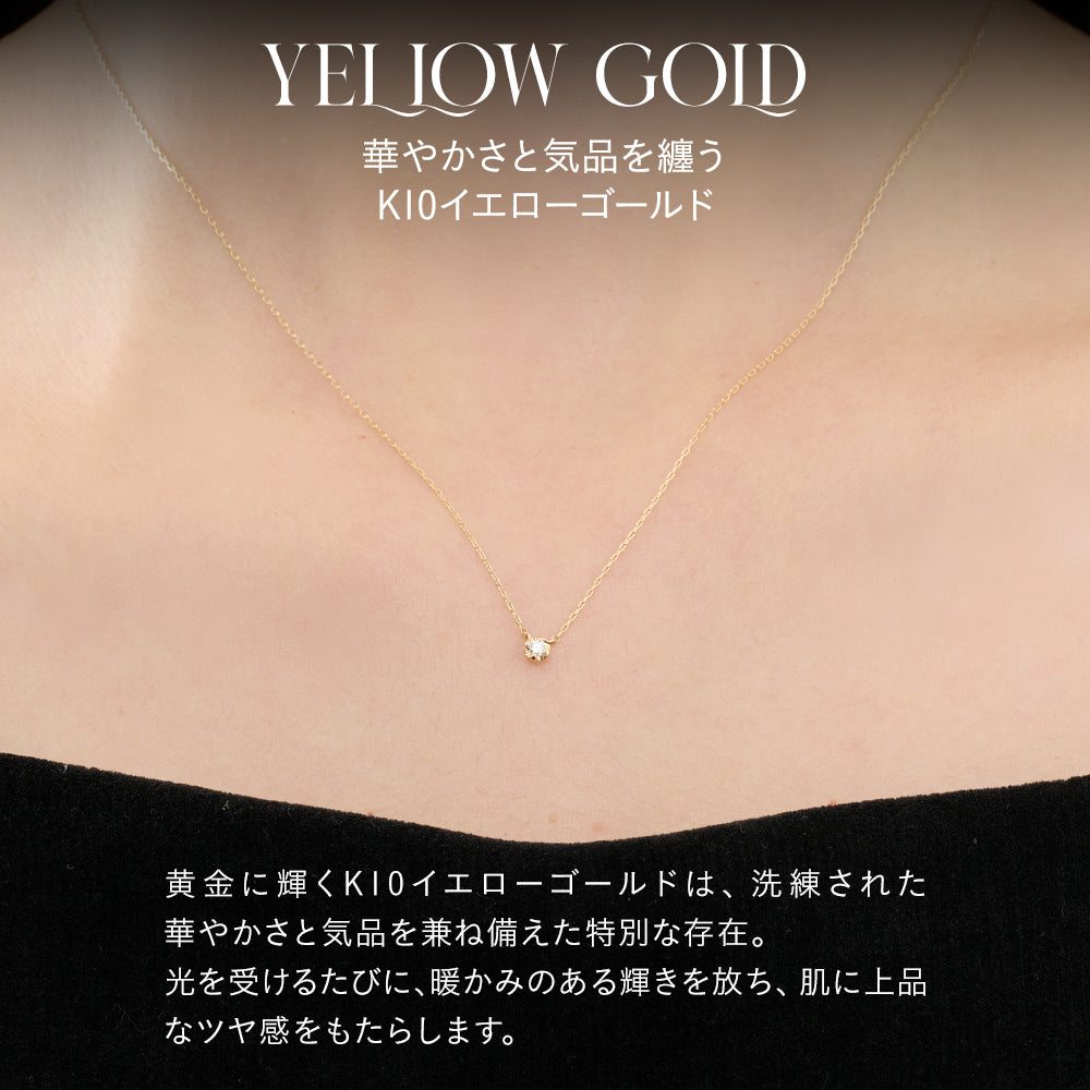 K10 ネックレス 日本製 ダイヤモンド 0.03ct フラワー 花 一粒 10金 イエローゴールド レディース 華奢