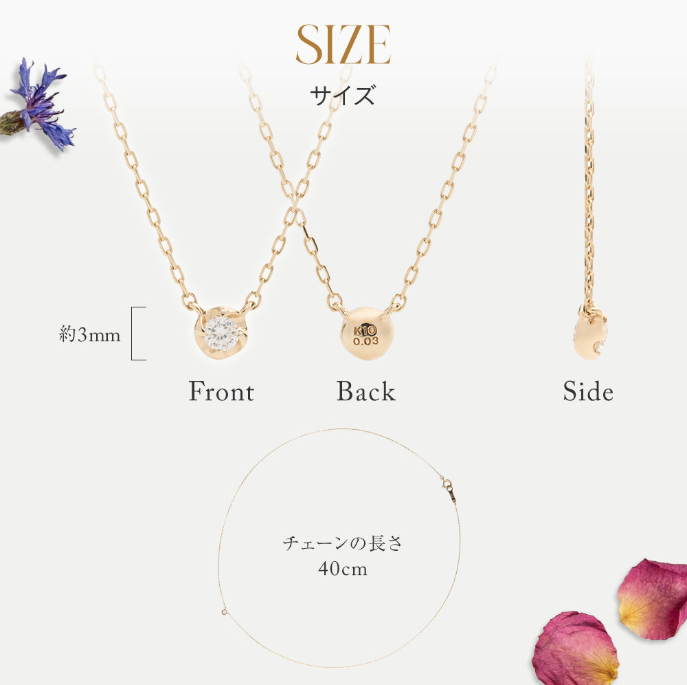 K10 ネックレス 日本製 ダイヤモンド 0.03ct フラワー 花 一粒 10金 イエローゴールド レディース 華奢