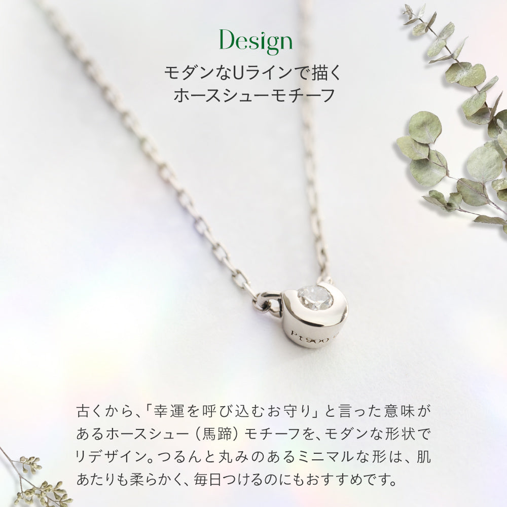 プラチナ ネックレス ダイヤモンド 0.03ct フクリン 覆輪 一粒 日本製 Pt900 レディース シンプル アレルギー対応