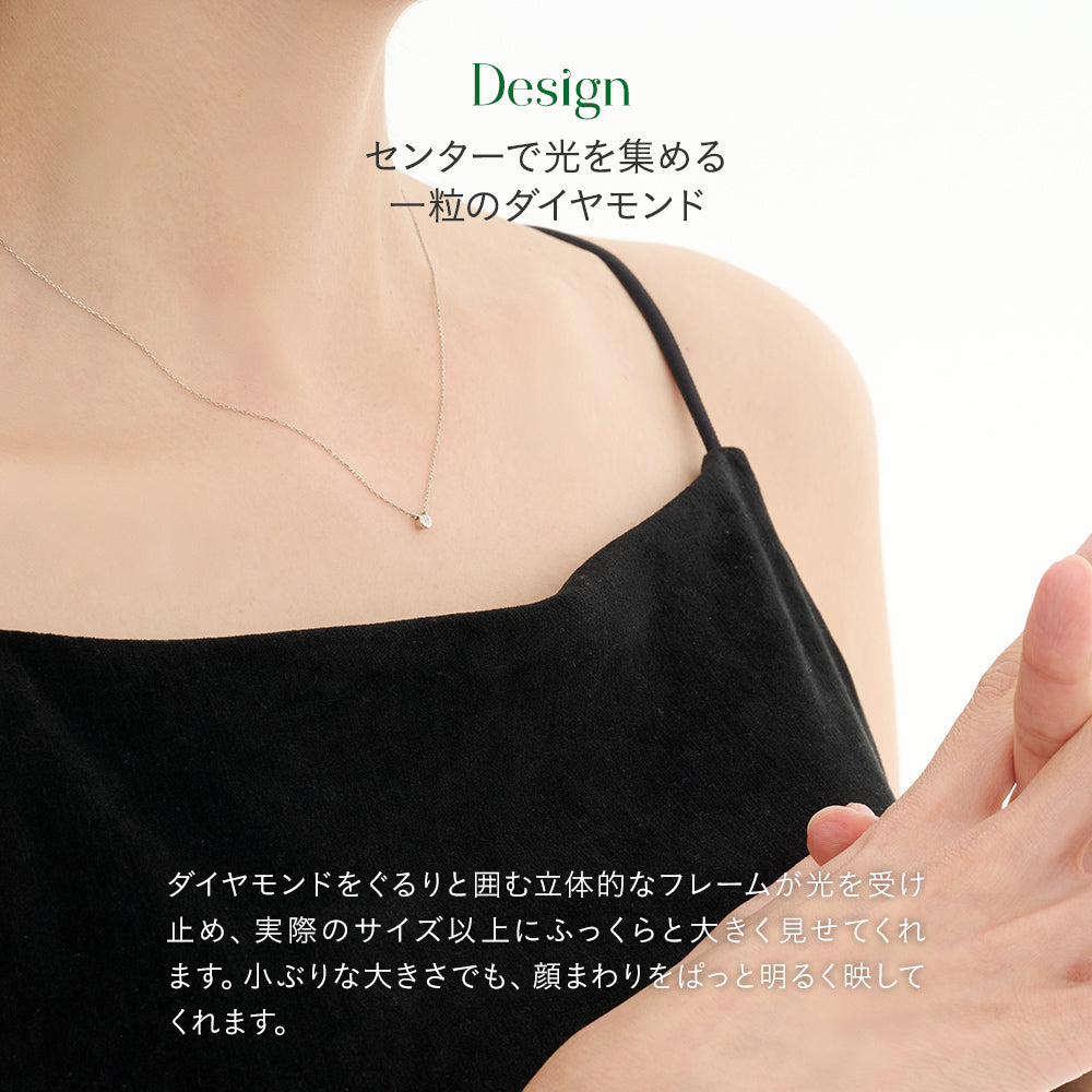 プラチナ ネックレス ダイヤモンド 0.03ct フクリン 覆輪 一粒 日本製 Pt900 レディース シンプル アレルギー対応