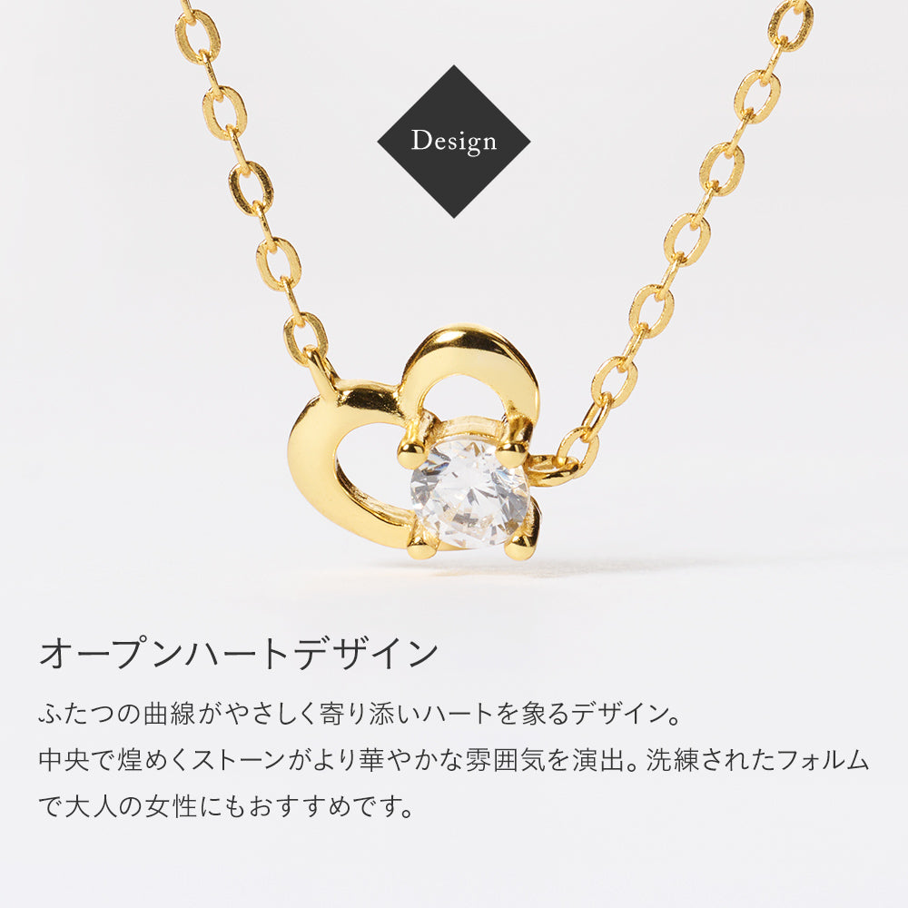 ハートセンターストーンネックレス