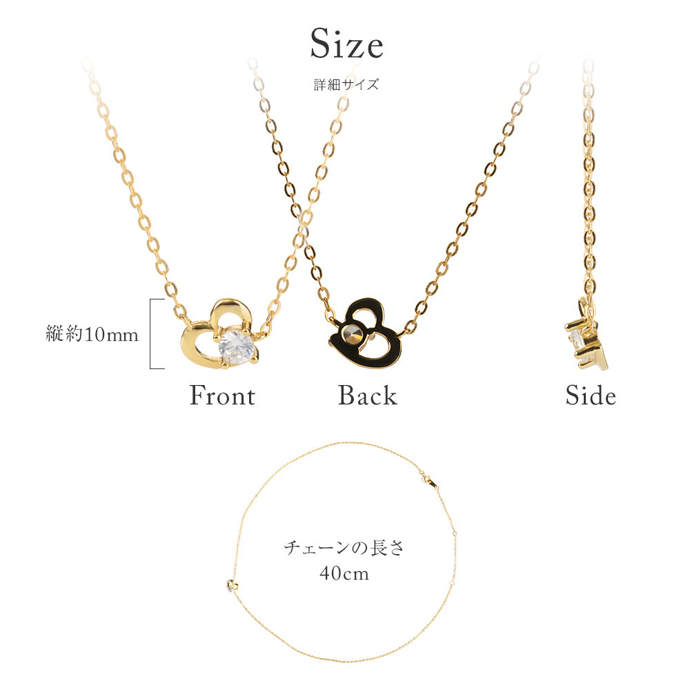 ハートセンターストーンネックレス