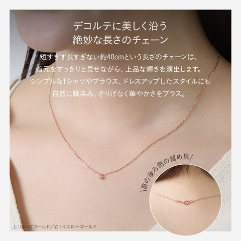 Silver925(シルバー925) 0.03ct ダイヤモンド ネックレス「シルバーブリリアンス」