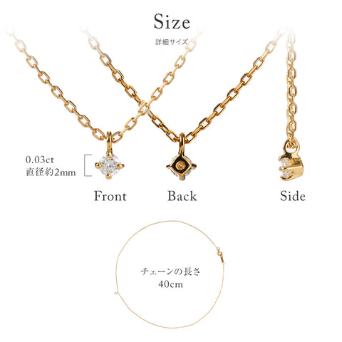 Silver925(シルバー925) 0.03ct ダイヤモンド ネックレス「シルバーブリリアンス」