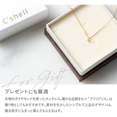 Silver925(シルバー925) 0.03ct ダイヤモンド ネックレス「シルバーブリリアンス」