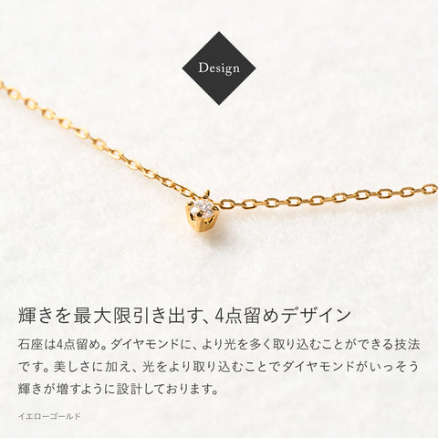 Silver925(シルバー925) 0.03ct ダイヤモンド ネックレス「シルバーブリリアンス」