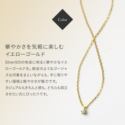 Silver925(シルバー925) 0.03ct ダイヤモンド ネックレス「シルバーブリリアンス」