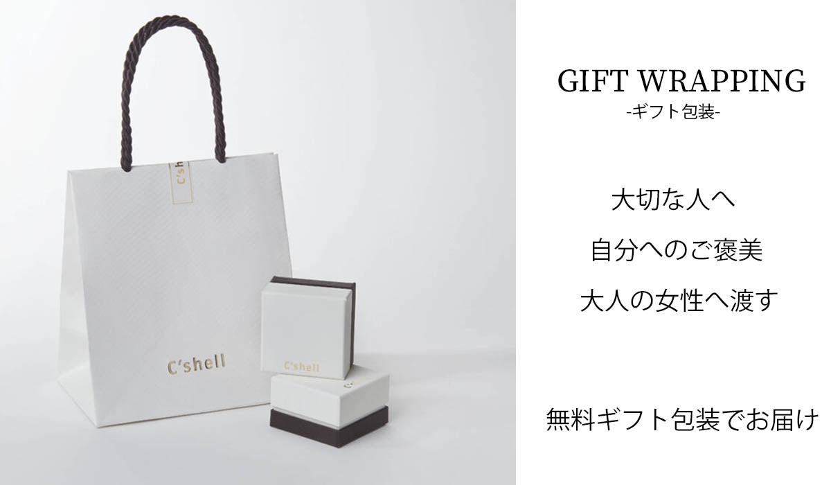CSHELL（シシェル） | ダイヤモンドジュエリー ネックレス